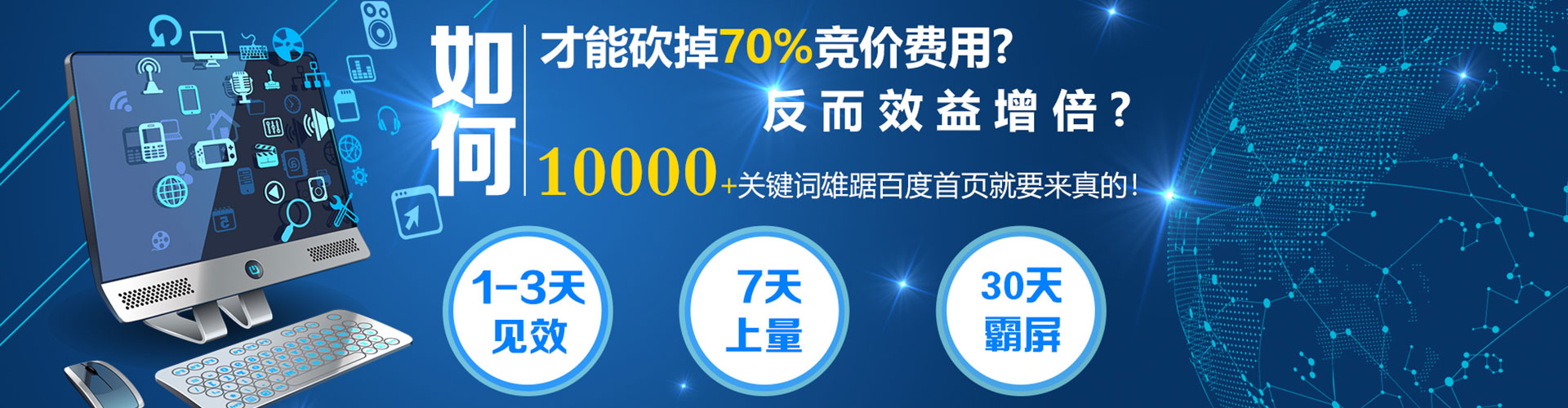 古塔百度竞价