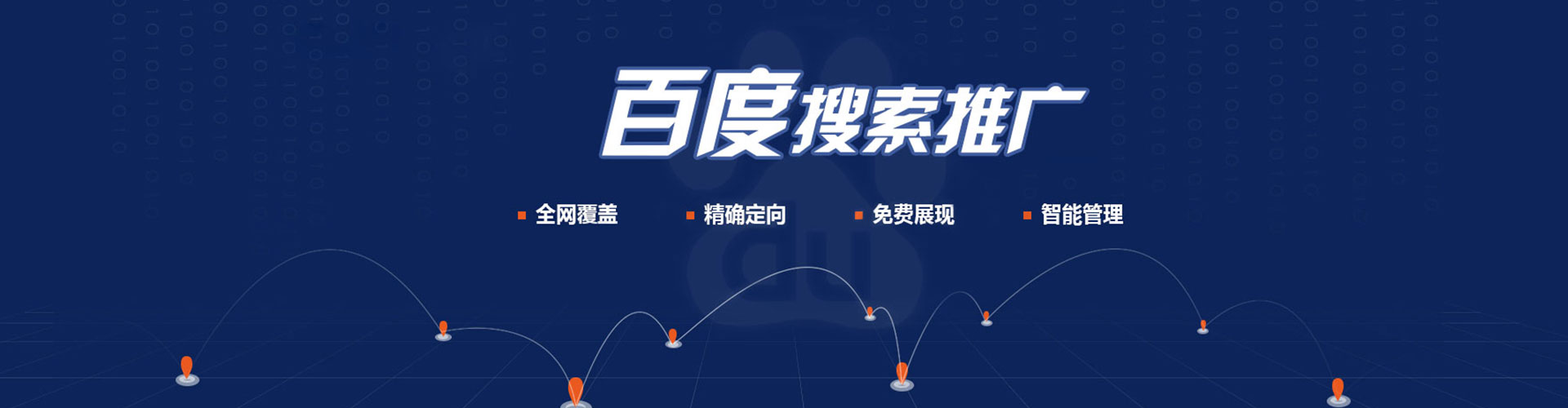 古塔sem代运营