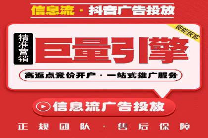案例解读：SEM运营托管如何提升转化率